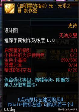 DNF发布网最初版本私服(DNF发布网早期版本) DNF发布网最初版本私服(DNF发布网早期版本)